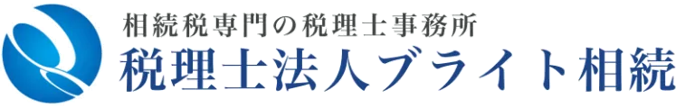 税理士法人ブライト相続 大阪事務所